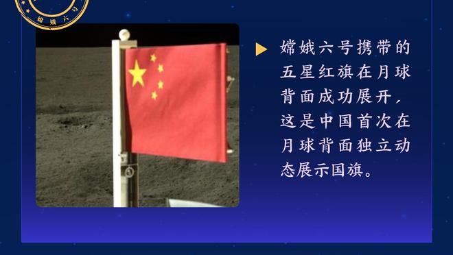 前总监：姆希塔良16岁时我就发现他有天赋 他为国米做出卓越贡献